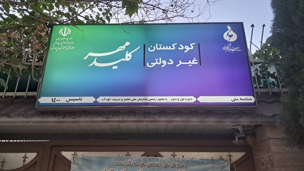 تصویر مقاله