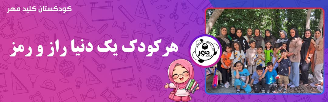 ثبت‌نام 1404-1403	